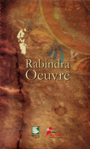 Rabindra Oeuvre:  Vol. 20