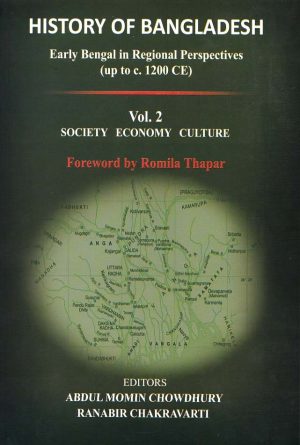 History of Bangladesh: Early Bengal in Regional Perspectives (up to c. 1200 CE) - Vol. 2 ( Society Economy Culture)