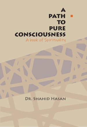 A Path To Pure Consciousness