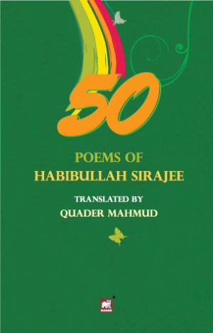 50 Poems of Habibullah Sirajee