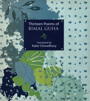 Thirteen Poems of Bimal Guha