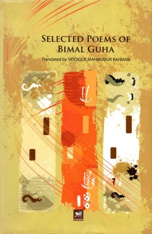 Selected Poems of Bimal Guha
